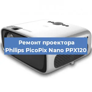 Замена системной платы на проекторе Philips PicoPix Nano PPX120 в Екатеринбурге